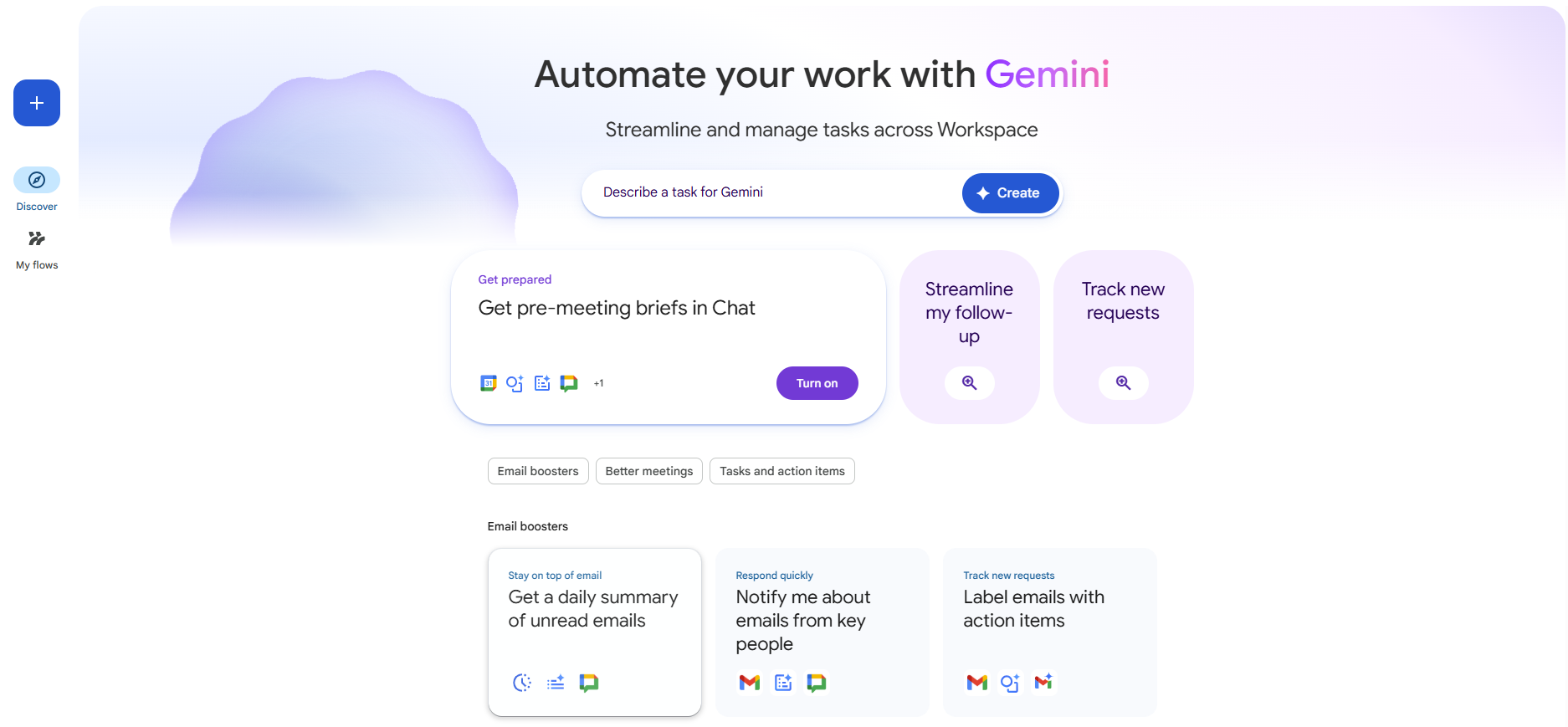 GWSStudio100本ノック] メールのチェック時間を短縮！未読のメールを